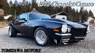 【FULL ver】 1971 シボレー カマロ / 1971 Chevrolet Camaro