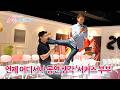 남편은 마술사, 아내는 곡예사! 운명처럼 만난 서커스 부부 | 소울메이트 1회 | StoryTV