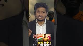 Budha किसके है | Nepal vs Bharat 😲 Part-4