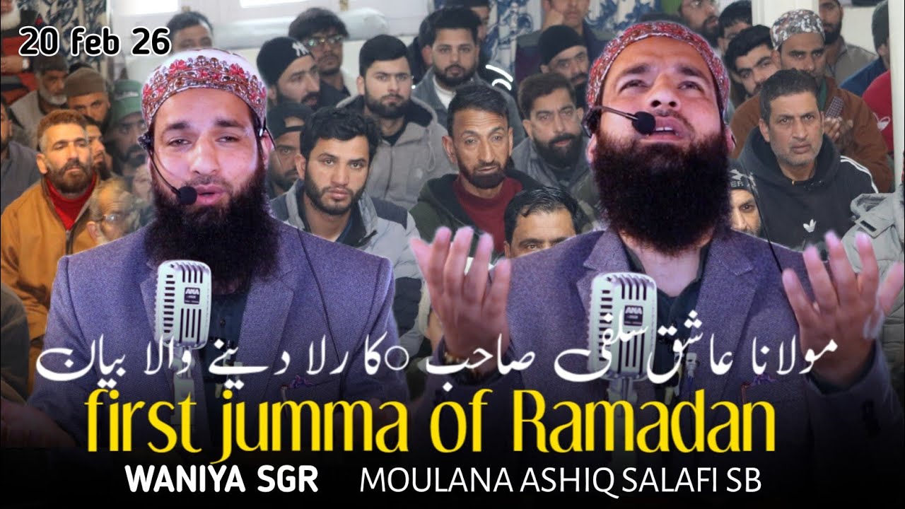 20 Feb• first jumma of Ramadan•at Waniyar sgr • Moulana ashiq salafi sb•#feel_the_islam 