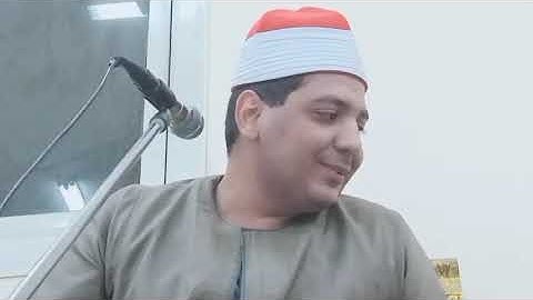 الشيخ مكرم مكي أبوغابة تلاوة من سورة البقرة ٢٣/١١/٢٠١٩