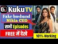 Fake Husband Nikla CEO| Kuku TV All Episodes Free Mein Kaise Dekhe? 😱|| Kuku tv full episode free me