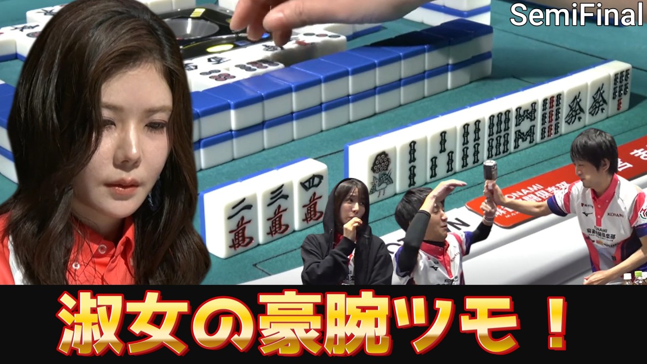 Mari Takamiya] The waiting room was also buzzing with excitement