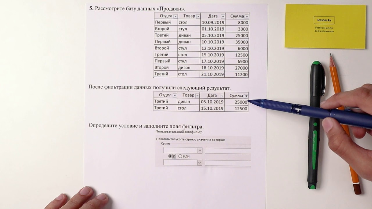 Соч 9 3 четверть английский. Сор за 2 четверть 9 класс. Сор по информатике 5 класс 4 четверть с ответами. Соч Информатика 5 класс 4 четверть. Соч по информатике 5 класс 2 четверть.