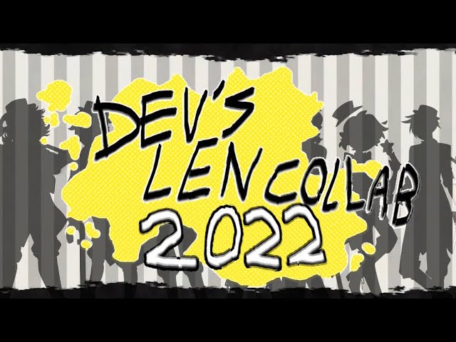 【DEV's Len Collab 2022】夢喰い白黒バク | Dream-Eating Monochrome Baku【Len x10】 class=