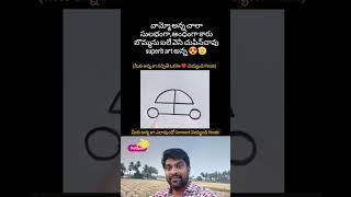 గొప్ప creative art అన్న 😍#art #artist #creativity #creator #trending #viral #shorts