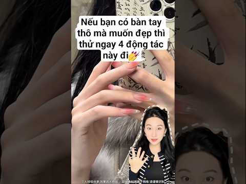 Nếu bạn có bàn tay thô mà muốn đẹp thì thử ngay 4 động tác này đi #shorts #beauty