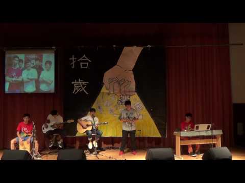 小胖、仲恆、昱夆、劉哲、品嘉─艷火