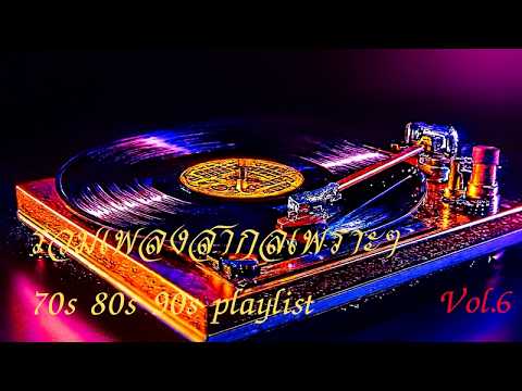 70s-90s Classic love songs Vol.6