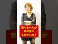 鈴木奈々ちゃんが石下に!第2弾#赤プル#鈴木奈々#チャイム#茨城アストロプラネッツ