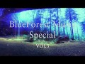 2018.6.30「BlueForest Music Vol.3 」ダイジェストPart1