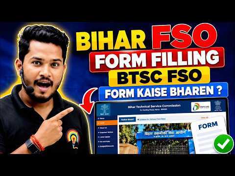 BIHAR FSO FORM FILLING| BTSC FSO FORM KAISE BHAREN ? BIHAR FSO APPLICATION