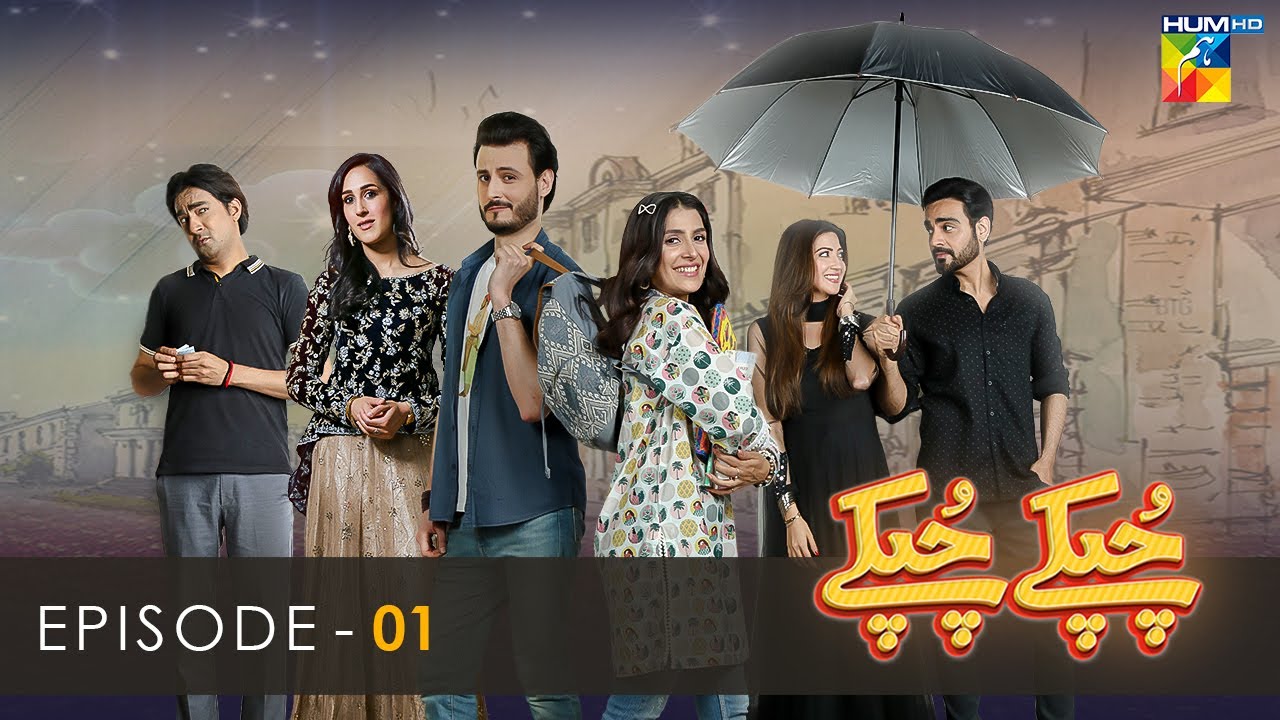 Chupke Chupke 22