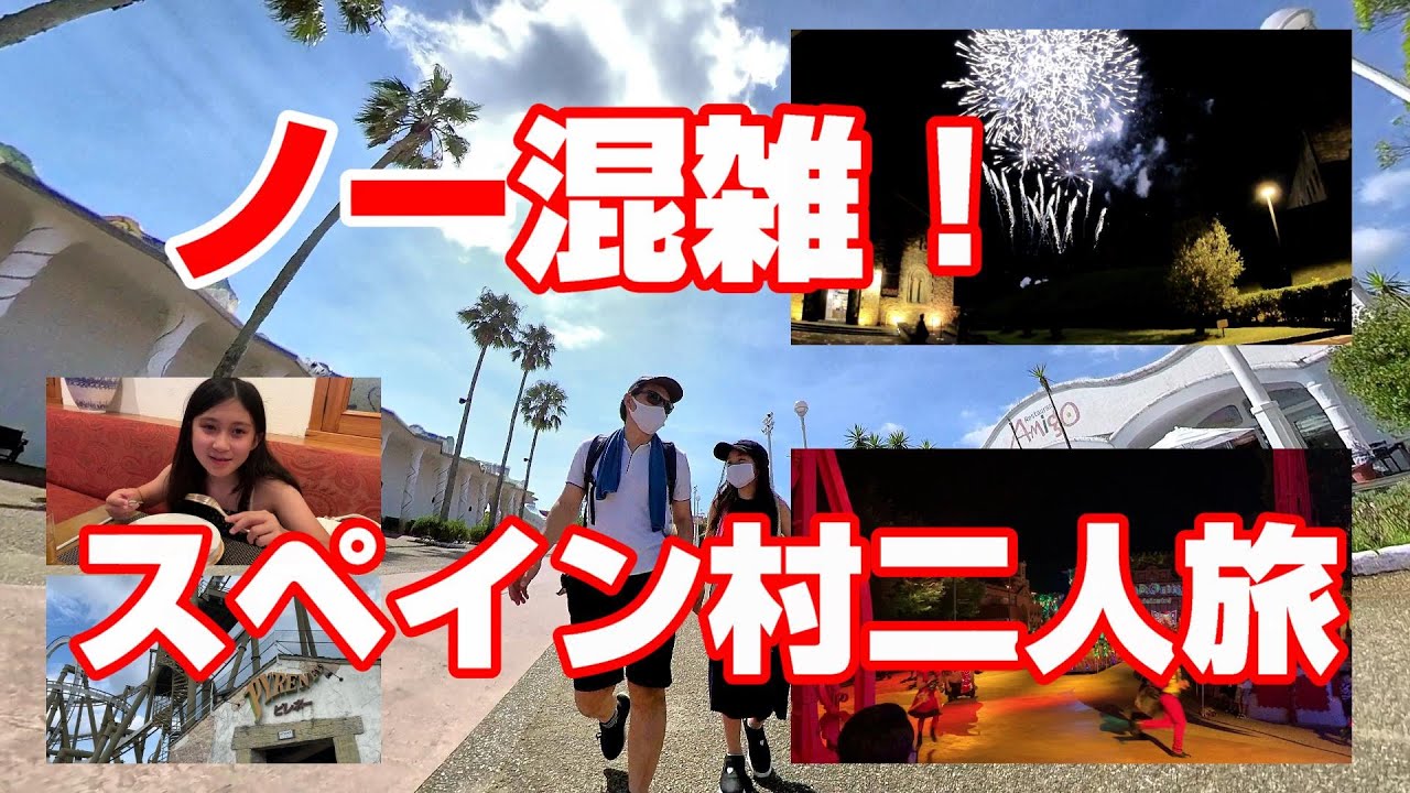 イマドキのsuvで行きたい 三重県の日帰りデートスポット10選 Suv Freaks