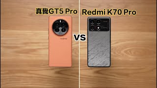 真我GT5 Pro对比Redmi K70 Pro：该如何选择？