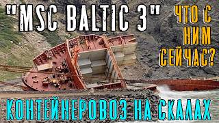 MSC Baltic 3: Container ship on the rocks in Canada. WHAT HAPPENED TO IT? (Maritime accidents and...