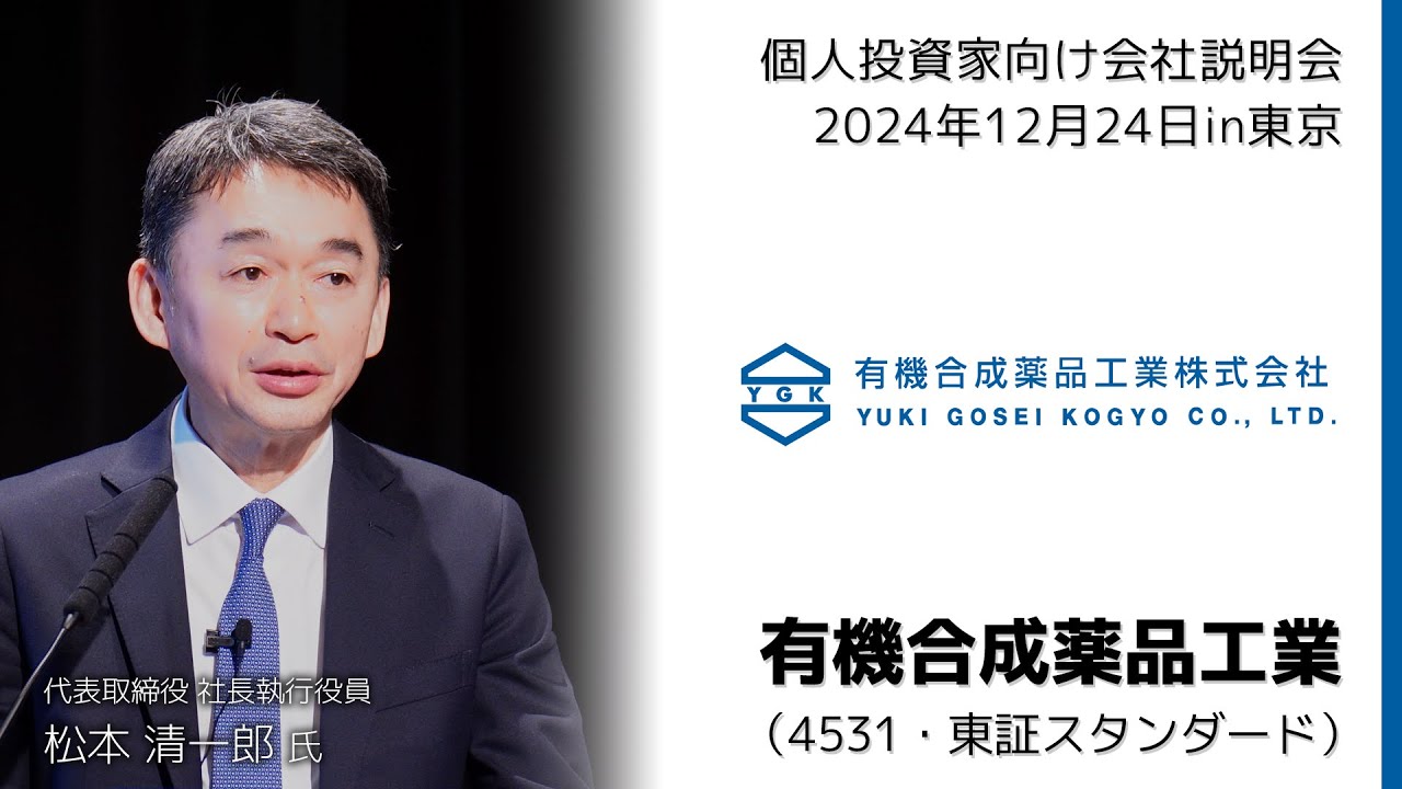 ユニコーン　気功セミナー ユニコーン〟を目指す挑戦が始動！《ひろしまユニコーン10