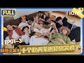 【EP01下】十个勤天蒙眼抢房 李昊陈少熙上演花式擦字 | 你好种地少年3 FULL | Hi Young Farmers S3 | iQIYI慢综艺