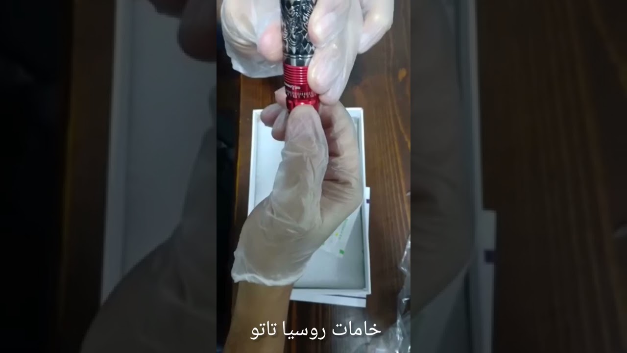 طريقة تشغيل قلم التاتو فقط 👌