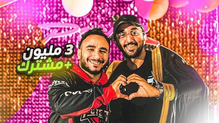 بث كمستكا ~ 3 مليون مشترك 👑