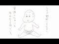 エピソード３ 子育ておむつ事情。紙おむつ？布おむつ？