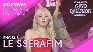 LE SSERAFIM - EASY (DRUM & BASS REMIX)   SMART | 2024 SBS Gayo Daejeon Summer | KOCOWA 