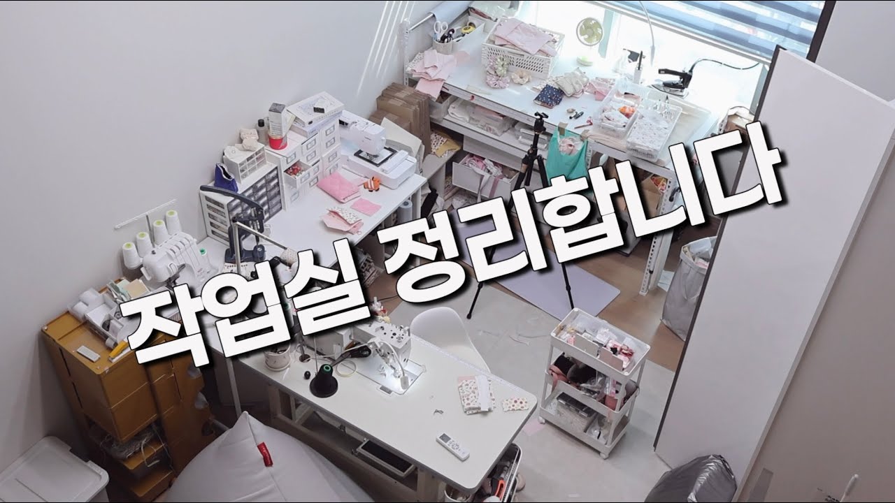 스토어 문닫고 벌어진 일들 / 핸드메이드 쇼핑몰 브이로그 / 마지막에 신상소개