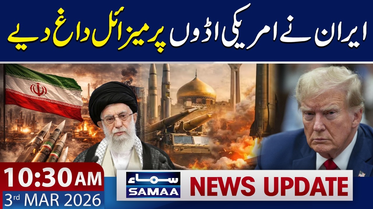 Iranian Missiles Strike U.S. Military Sites in Gulf States | 10:30 AM News Update | 3 March 2026