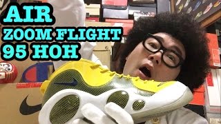 【超黄色‼︎】エアズームフライト95【スニーカー研究】AIR ZOOMFLIGHT 95 J KIDD PE HOUSE OF HOOPS  / NIKE