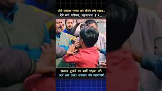 सवाल का जवाब 🔥 | Sach vs Power | Truth Rap #Shorts