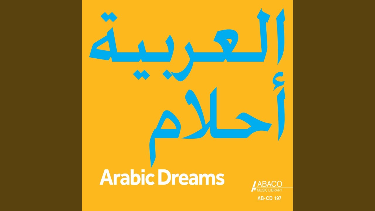 Arabic Dreams