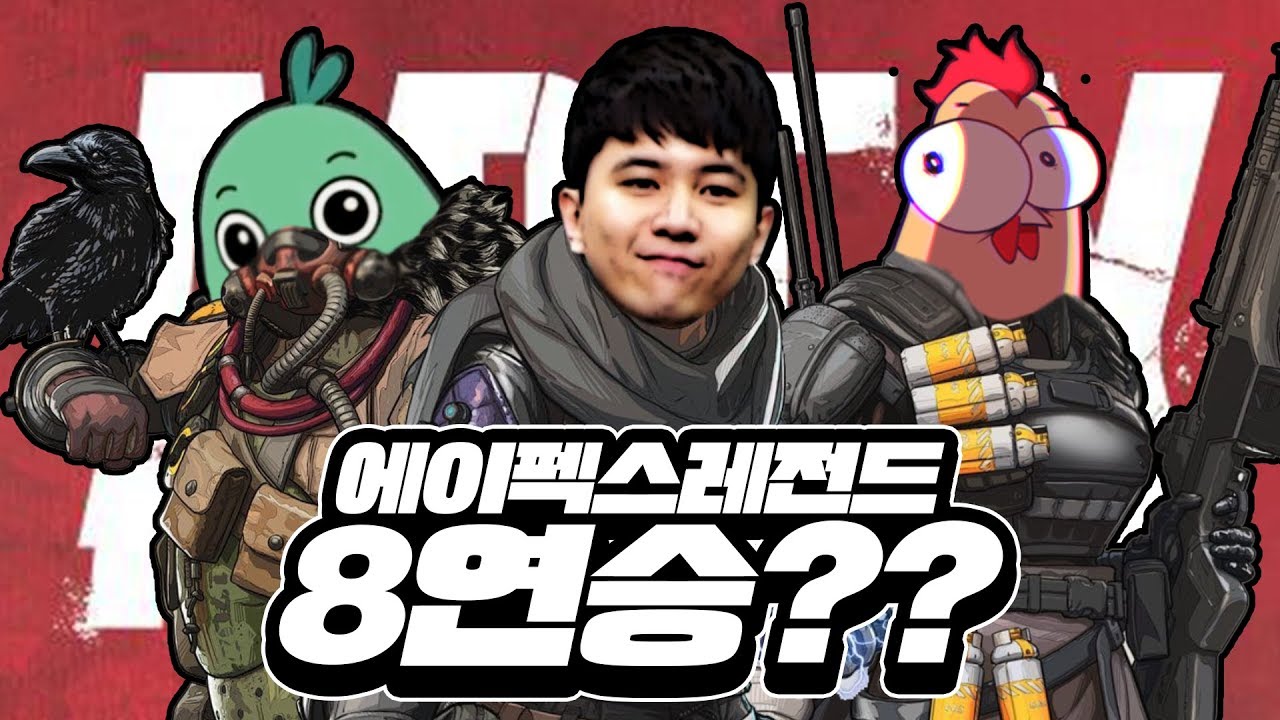 프로들이 쓰는 100만원 세팅으로 에이펙스 도전해봅니다 (feat.호무새, 치킨쿤) - 에이펙스 레전드