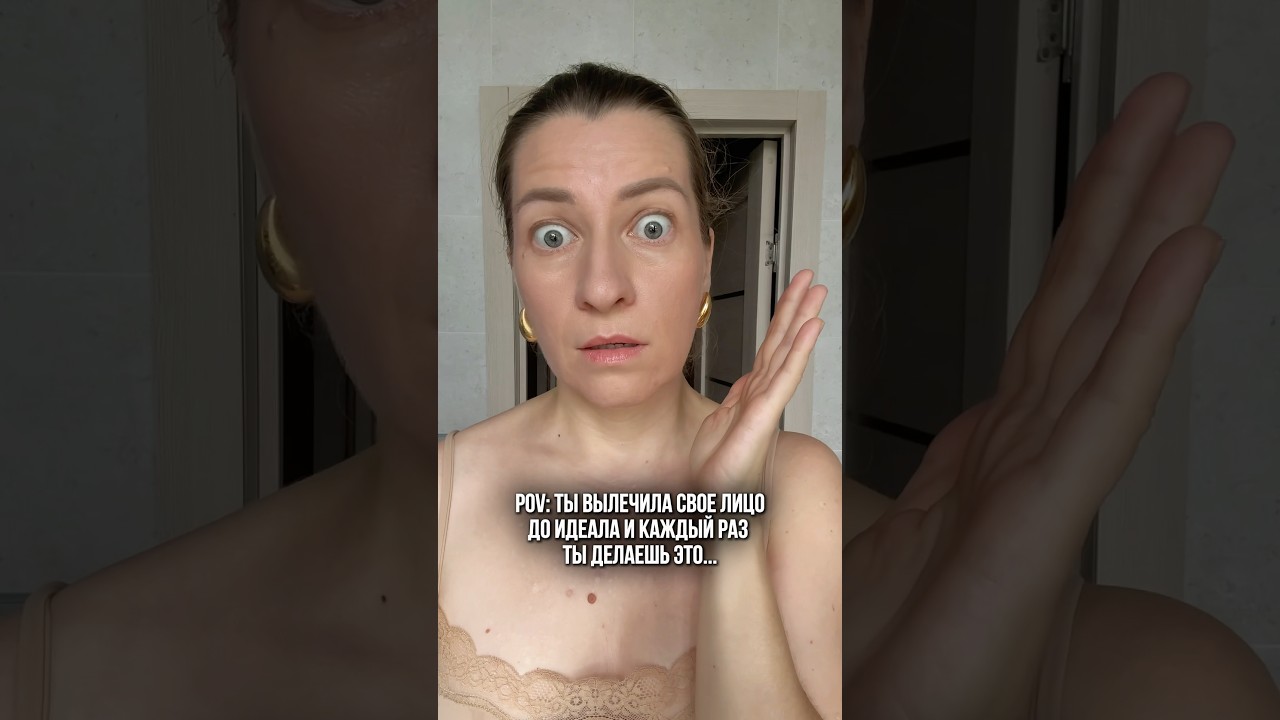 У вас так же?⬇️ Anti ACNE PEELING: wb  252208012, ANTI ACNE GEL 242398977