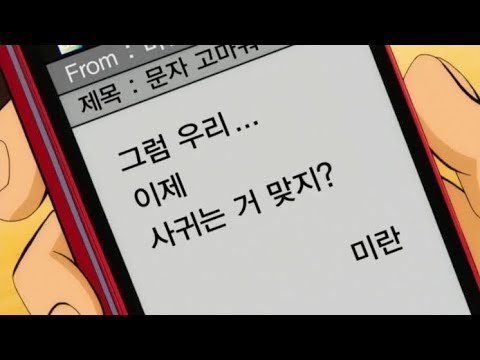 액괴 소설