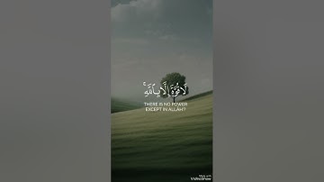 سورة الكهف.جمعه مباركة. صوت الشيخ هزاع البلوشي  #قرآن