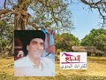 محمد حسن نزعل ونرضي محمد حسن نزعل ونرضي