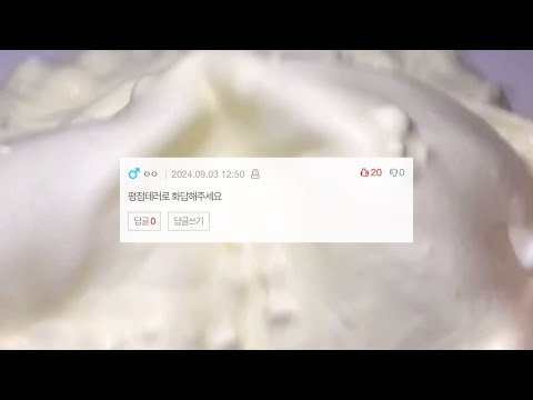 친구네 가게에서 피자 시켰는데 네이트판 시리즈 액괴 네이트판 소시액 야시꾸리 썰 네이트판 네이트판 썰 짤 대시액 공론화 시리즈 액괴 소규모 공사장 네이트판