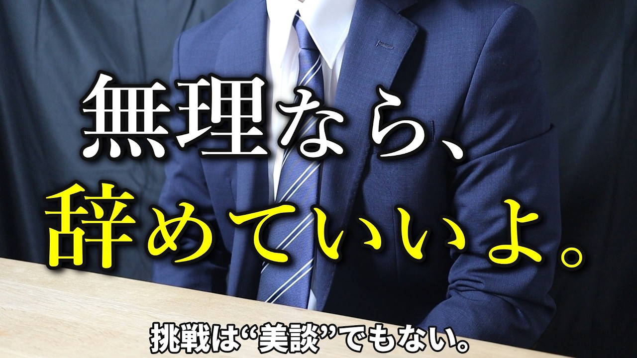 公務員を辞めて後悔した瞬間ベスト5｜元国税の本音