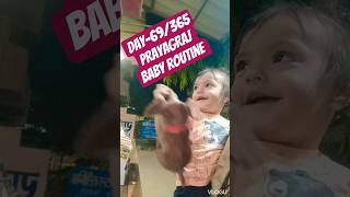 Day -69/365 #Day69 #BabyDailyRoutine #CuteBaby #MomLife #Shorts #Viral #DailyVlog #ParentingTips