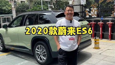 波哥又厚着臉皮去深圳收台NIO蔚來ES6，車主老爺子真逗【曉波二手車】 - 天天要聞