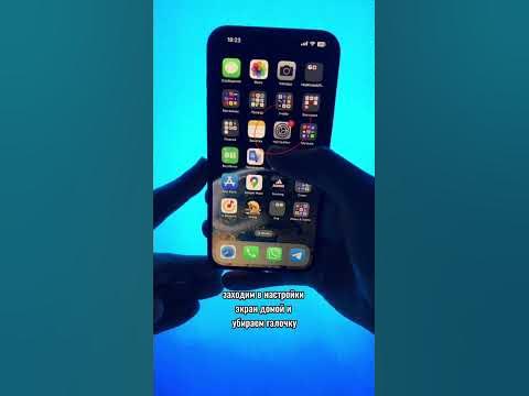 #iphone14 #айфон #фишкиайфона #макбук #эплвотч #техника #фишкиайфон ...