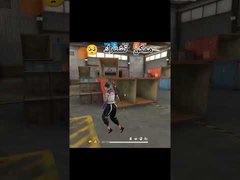 لقطه على الخفيف لعيونكم اشتراك تفعيل الجرس لايك كومنت مشاركه Freefire اكلتك Roblox فريفاير