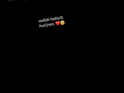 والله حبيتك حب جنون