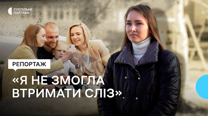Сестра морпіха Сергія Волинського про зустріч із ним після полону