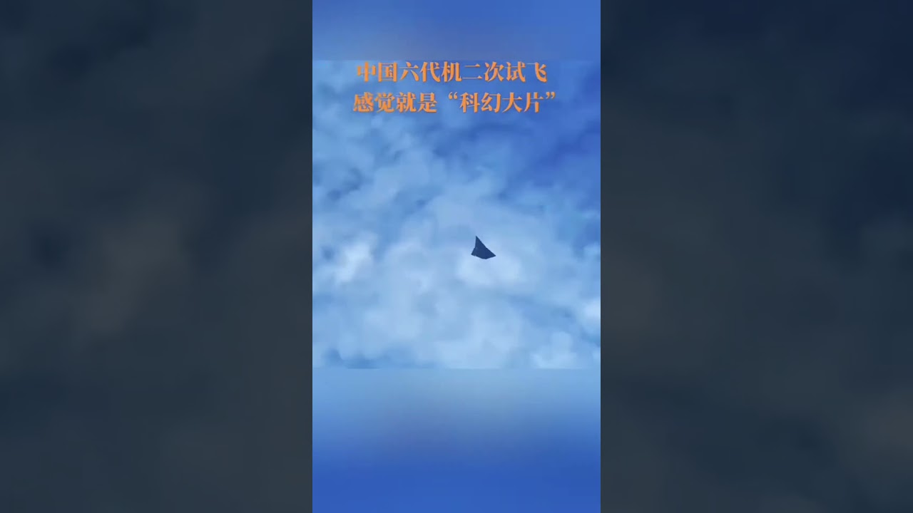 “China presenta su avión de 6ª generación: un salto militar histórico 🚀🇨🇳”