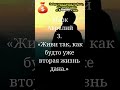 5 уроков стойкости от Марка Аврелия #заработокнаshorts #motivation #цитатыпрожизнь #shortsмотивация