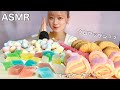 【ASMR】変わったお菓子大食い(?) 琥珀糖、マシュマロキャンディ、DIY綿菓子、クロワッサンマシュマロ、ロックキャンディ