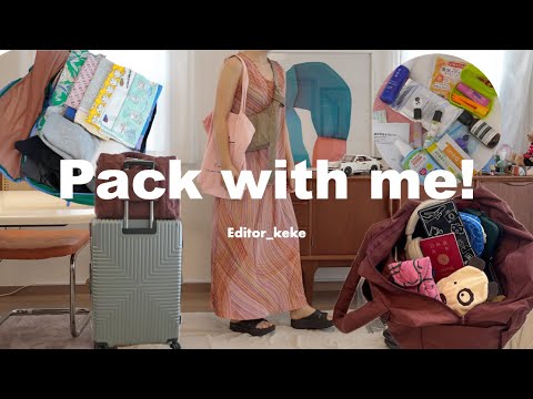 【海外旅行3泊4日】心配性な私のパッキング｜機内持ち込み・コスメ・便利グッズ・服など全部