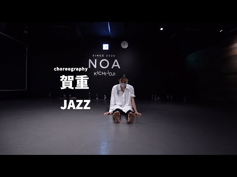 賀重 - JAZZ Dance class/ NOA DANCE ACADEMY
