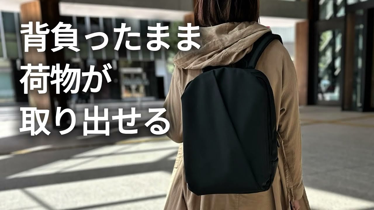 QUICK PACK officer 13 PV - YouTube
